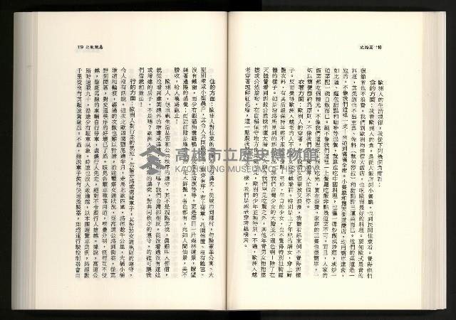 《水牛發飆》藏品圖，第76張