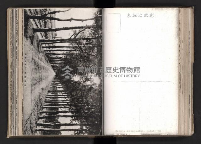 登錄號:KH2003.008.0167藏品圖，第76張