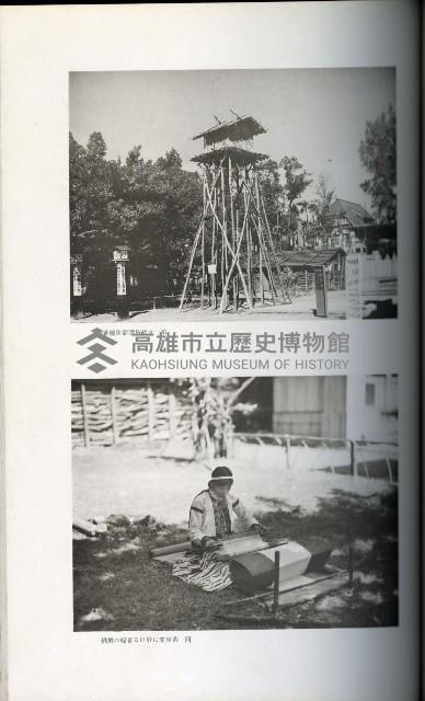 《始政四十周年紀念臺灣博覽會寫真帖》藏品圖，第76張