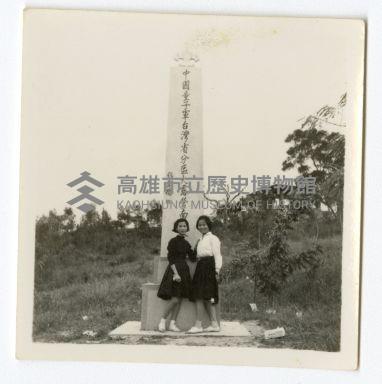 登錄號:KH2006.028.0008藏品圖，第156張