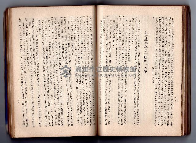 登錄號:KH2006.016.0058藏品圖，第157張