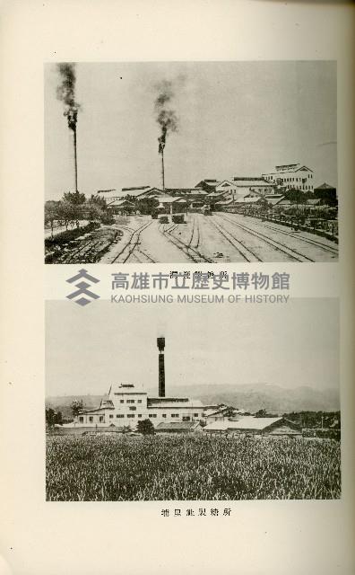 登錄號:KH2003.008.0178藏品圖，第57張