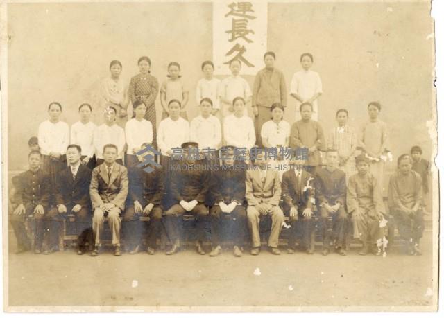 登錄號:KH2006.028.0006藏品圖，第56張