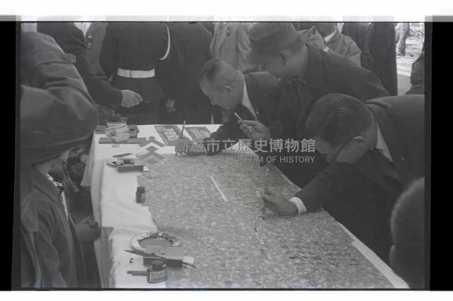 登錄號:KH2002.016.0061藏品圖，第56張