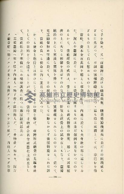 登錄號:KH2003.008.0178藏品圖，第217張