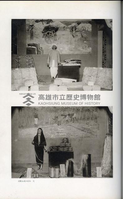 《始政四十周年紀念臺灣博覽會寫真帖》藏品圖，第116張