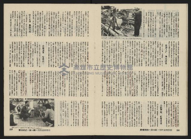 《關懷NO.14》藏品圖，第16張