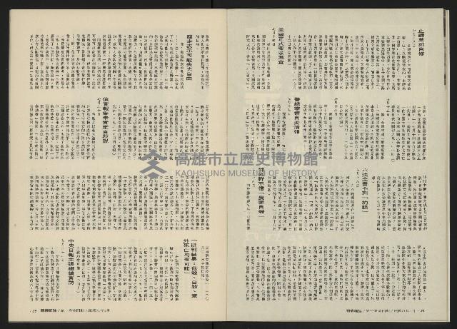 《關懷NO.4》藏品圖，第16張