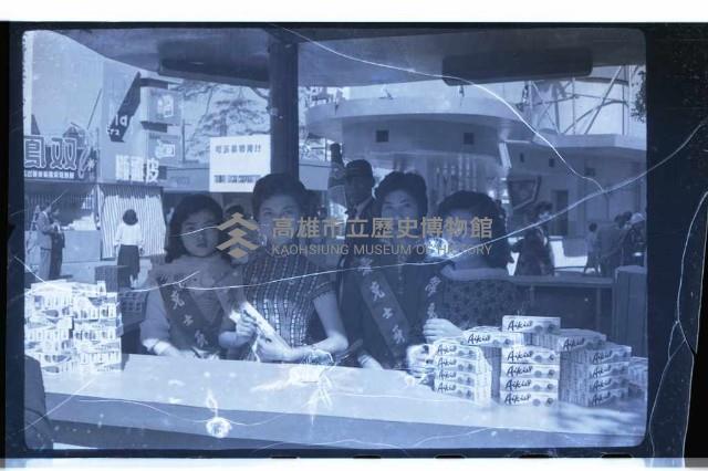 登錄號:KH2002.012.0248藏品圖，第16張