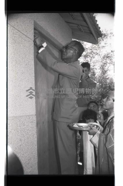 登錄號:KH2002.012.0538藏品圖，第16張