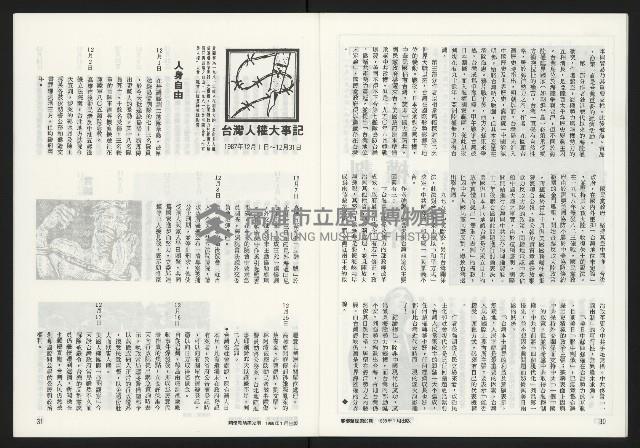 《關懷NO.62》藏品圖，第16張