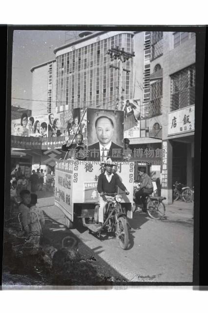 登錄號:KH2002.009.0178藏品圖，第16張