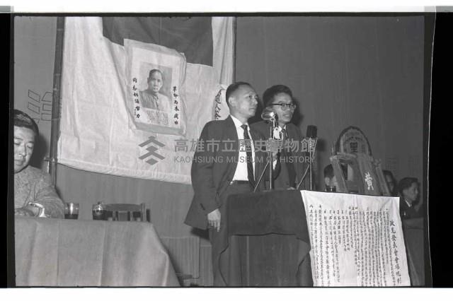 登錄號:KH2002.009.0110藏品圖，第16張