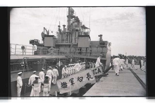 登錄號:KH2002.019.0140藏品圖，第16張