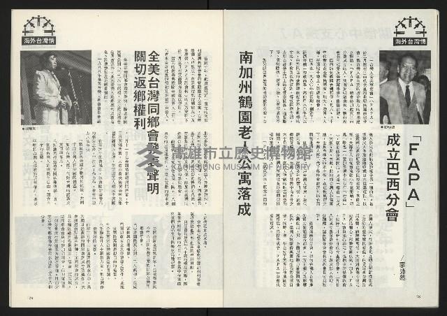 《關懷NO.64》藏品圖，第16張