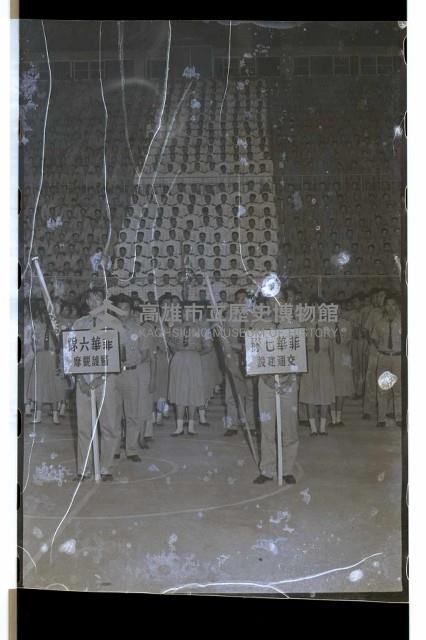 登錄號:KH2002.012.0280藏品圖，第16張