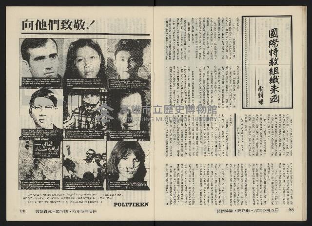 《關懷NO.17》藏品圖，第16張