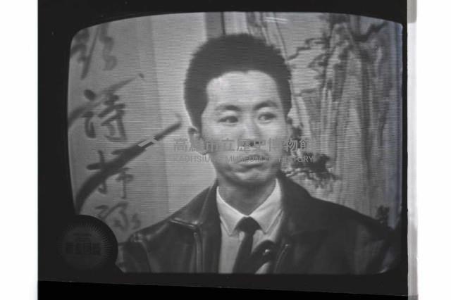 登錄號:KH2002.012.0570藏品圖，第16張