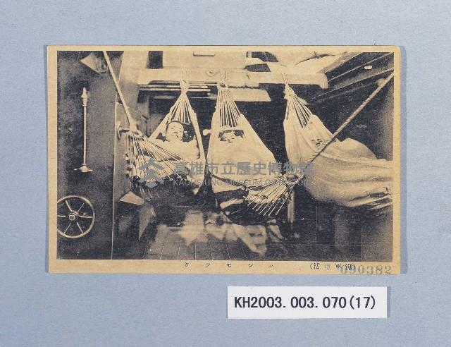 登錄號:KH2003.003.0070藏品圖，第17張