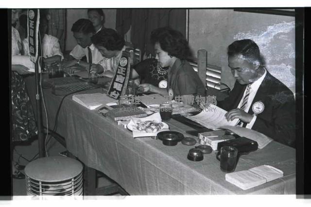 登錄號:KH2002.012.0426藏品圖，第16張