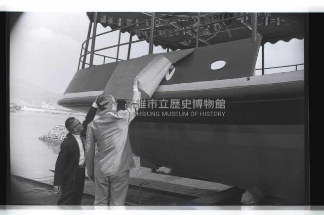 登錄號:KH2002.008.0026藏品圖，第16張