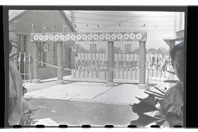 登錄號:KH2002.018.0006藏品圖，第16張