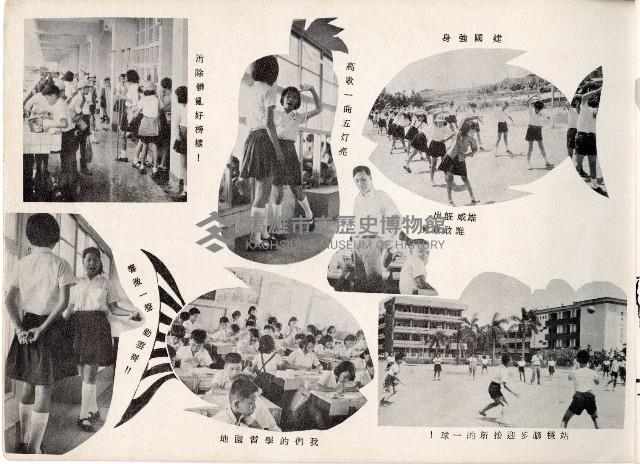 登錄號:KH2006.016.0016藏品圖，第16張