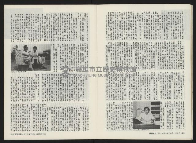 《關懷NO.2》藏品圖，第16張