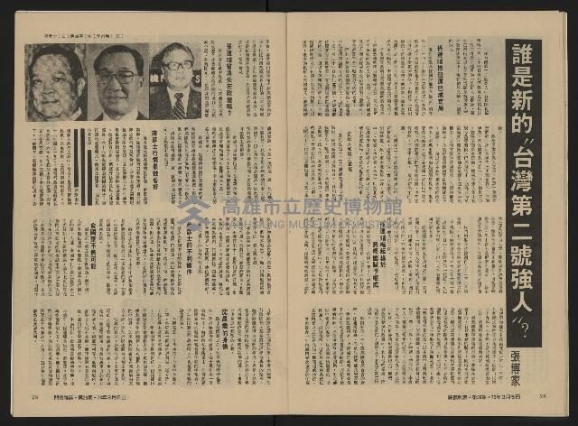 《關懷NO.28》藏品圖，第16張