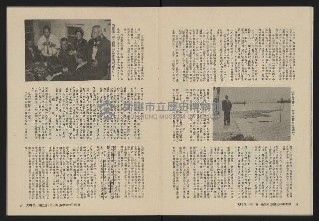 《大時代NO.9》藏品圖，第16張