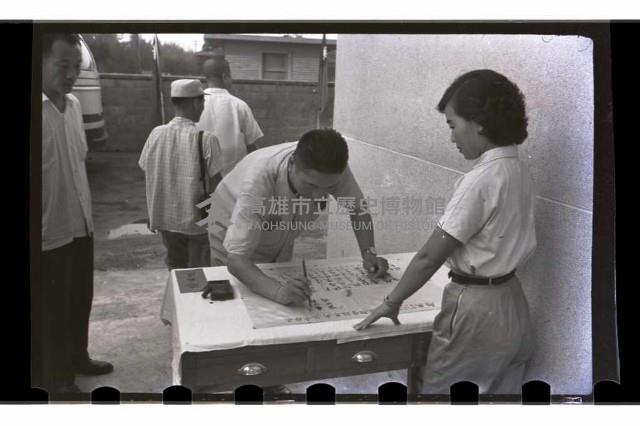 登錄號:KH2002.010.0021藏品圖，第16張