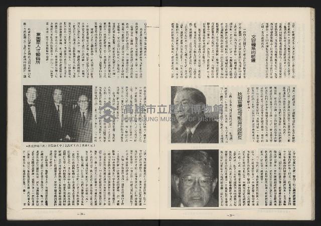 《民主平等NO.13》藏品圖，第16張