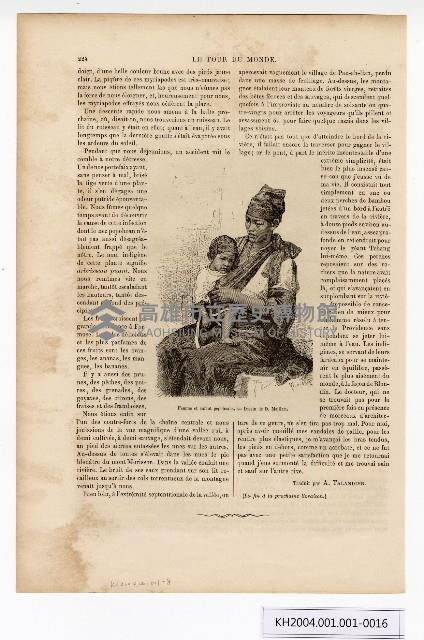 約翰‧湯姆生（John Thomson）的臺灣南部圖像藏品圖，第16張