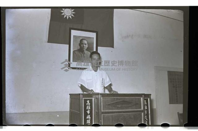 登錄號:KH2002.012.0081藏品圖，第16張