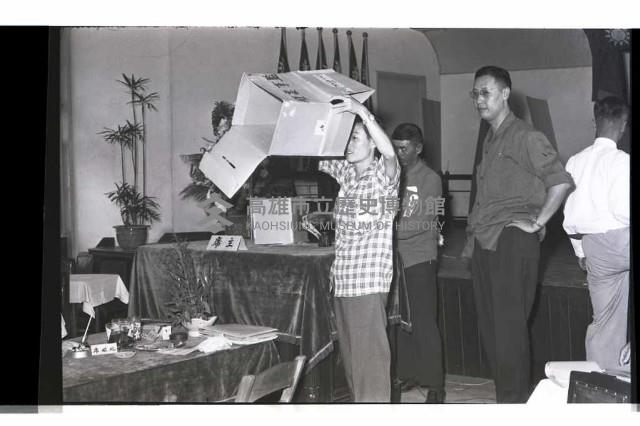 登錄號:KH2002.012.0381藏品圖，第16張