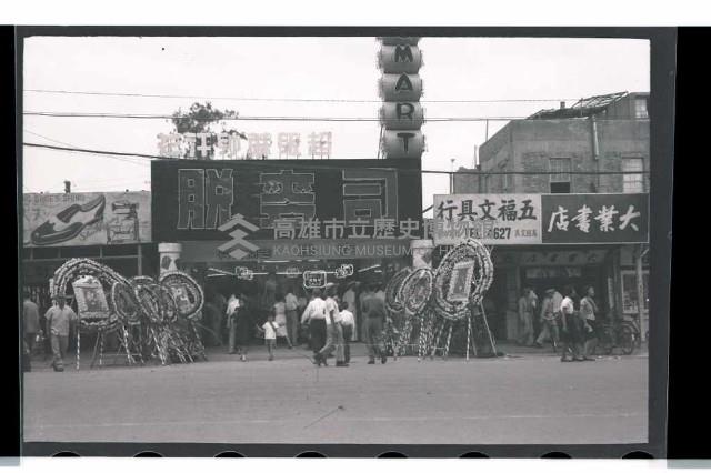 登錄號:KH2002.012.0154藏品圖，第16張