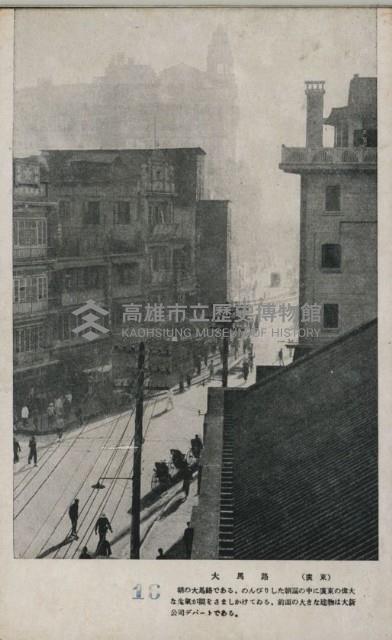 登錄號:KH2003.003.0194藏品圖，第16張