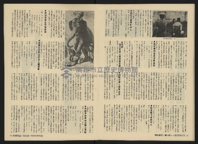 《關懷NO.26》藏品圖，第16張