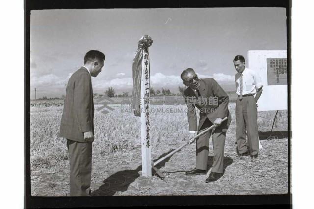 登錄號:KH2002.007.0322藏品圖，第16張