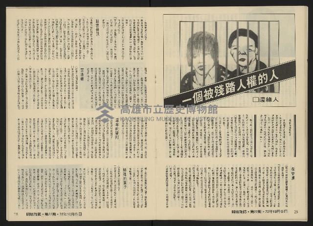 《關懷NO.22》藏品圖，第16張