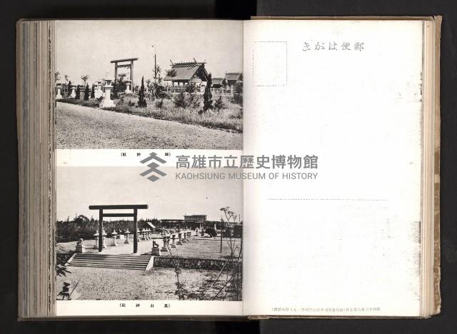 登錄號:KH2003.008.0167藏品圖，第16張