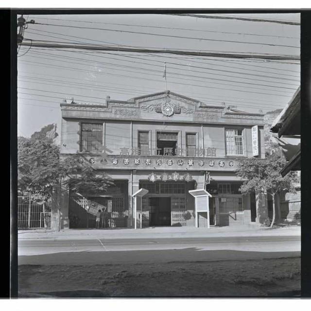 登錄號:KH2002.009.0017藏品圖，第16張