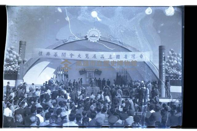 登錄號:KH2002.012.0247藏品圖，第16張