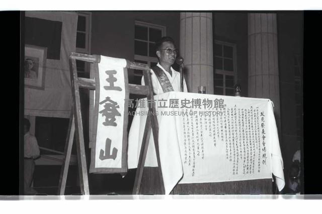 登錄號:KH2002.009.0147藏品圖，第16張