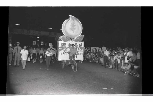 登錄號:KH2002.012.0565藏品圖，第16張