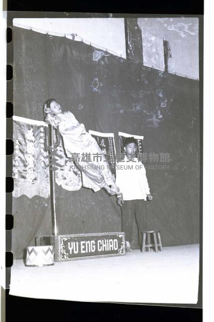 登錄號:KH2002.017.0005藏品圖，第16張