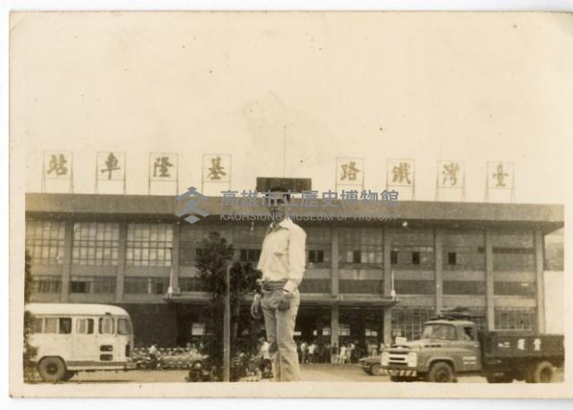 登錄號:KH2006.028.0015藏品圖，第16張