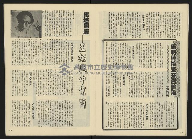 《關懷NO.27》藏品圖，第16張