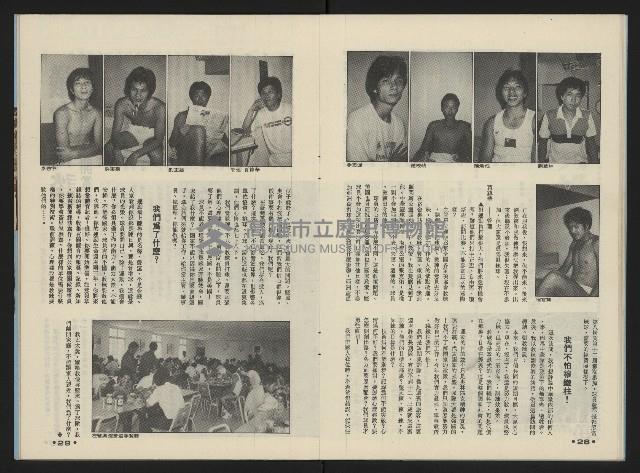 《前進廣場NO.10》藏品圖，第16張