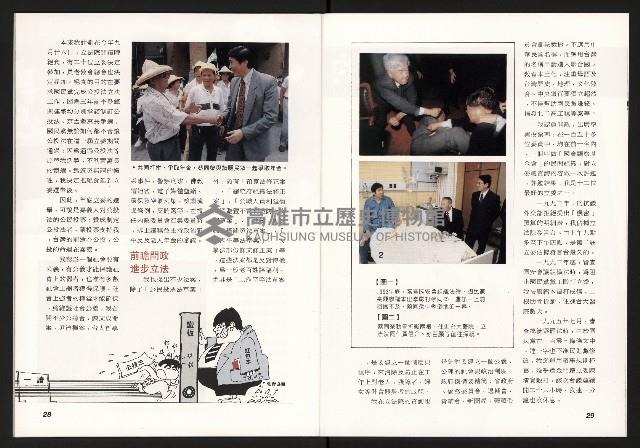 《打拚》藏品圖，第16張